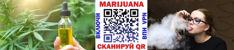 Купить где  Озёрск  Cannafood марихуана 