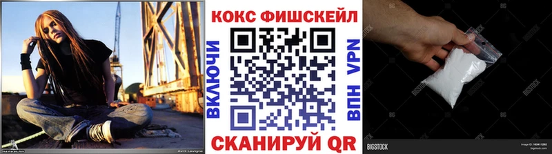 Кокаин 99%  Купить закладки  Озёрск 
