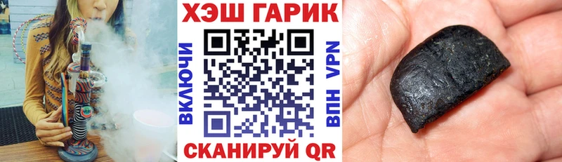 ГАШИШ индика сатива Озёрск