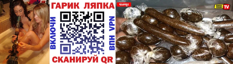 Купить закладки  Озёрск  ГАШ Изолятор 