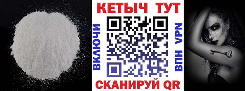 КЕТАМИН ketamine  Купить где  Озёрск 