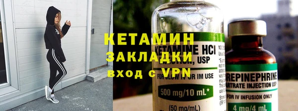 стаф Каменск-Шахтинский