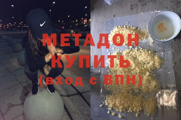 стаф Каменск-Шахтинский