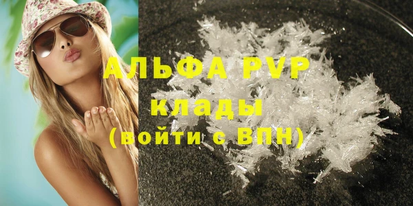 MDMA Каменногорск