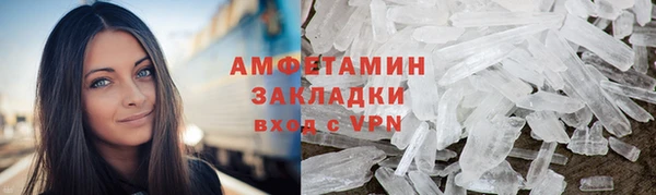 MDMA Каменногорск