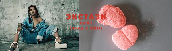 MDMA Каменногорск