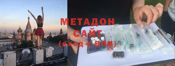 MDMA Каменногорск