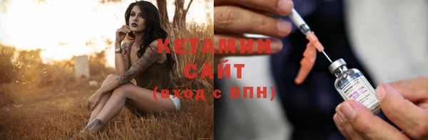 стаф Каменск-Шахтинский