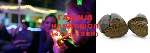 стаф Каменск-Шахтинский