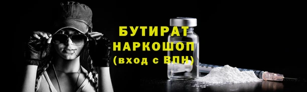 стаф Каменск-Шахтинский