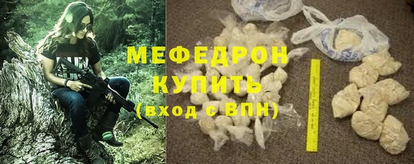 стаф Каменск-Шахтинский