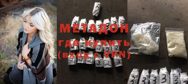 MDMA Каменногорск
