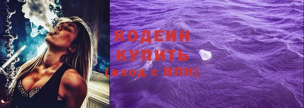 MDMA Каменногорск