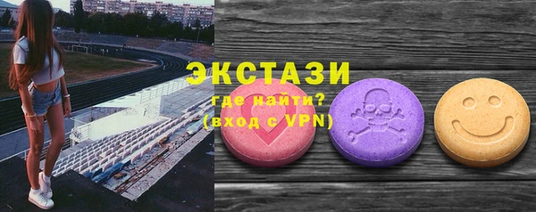 MDMA Каменногорск