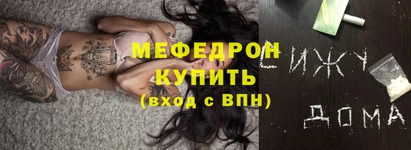 MDMA Каменногорск