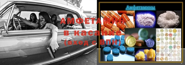 MDMA Каменногорск