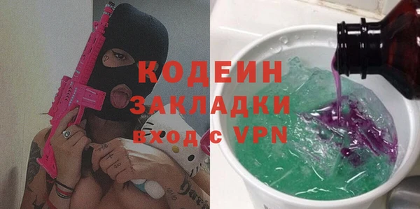 MDMA Каменногорск