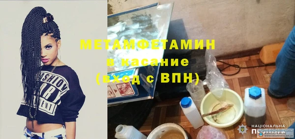 MDMA Каменногорск