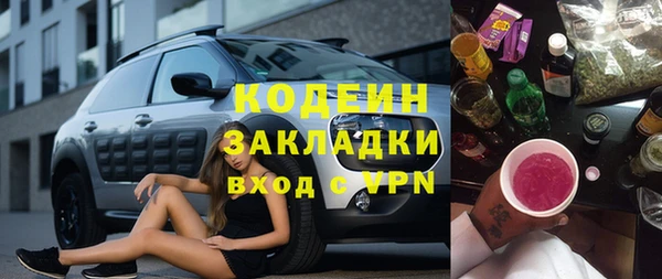 MDMA Каменногорск