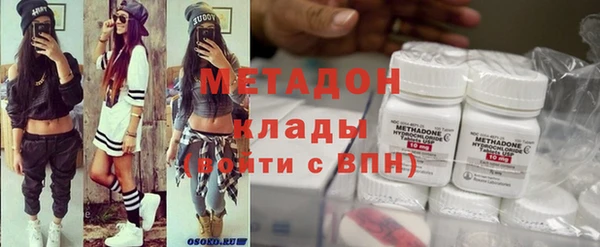 MDMA Каменногорск