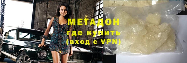 стаф Каменск-Шахтинский