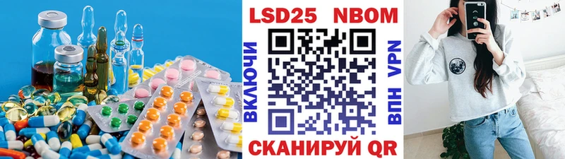 LSD-25 экстази кислота  Купить где  Озёрск 