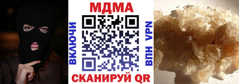 Купить  Озёрск  МДМА кристаллы 