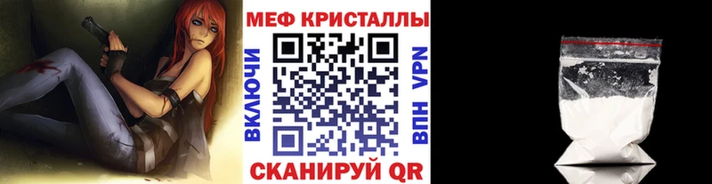 Купить где  Озёрск  Меф мяу мяу 