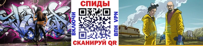 Купить закладки  Озёрск  МЕТАМФЕТАМИН винт 