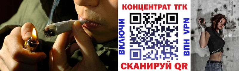 Купить  Озёрск  ТГК THC oil 